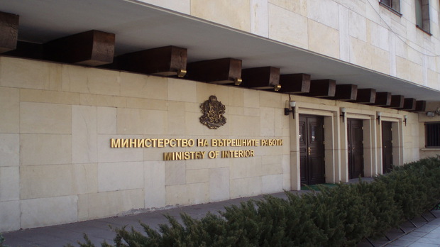 MVR3